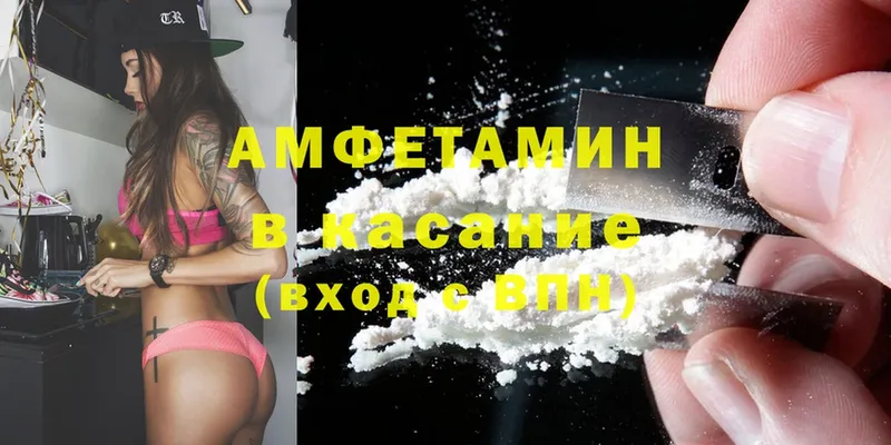 закладки  Копейск  площадка официальный сайт  Amphetamine Premium 