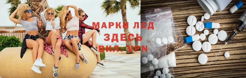 Лсд 25 экстази ecstasy  Копейск 